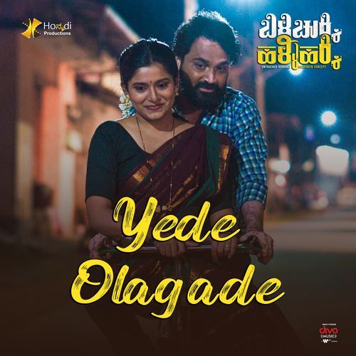 Yede Olagade From Bili Chukki Halli Hakki by Pratap Bhatt - Download on PagalFree
