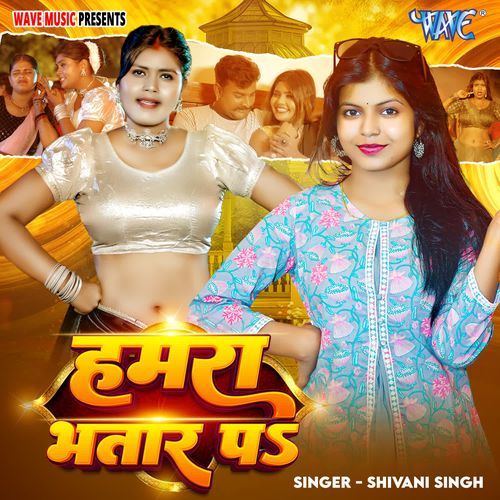 Hamra Bhatar Pa by Shivani Singh - Download on PagalFree