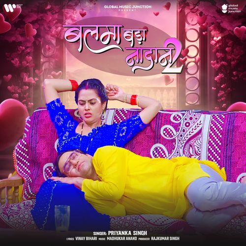 Balma Bada Nadan 2 Title Track by Priyanka Singh - Download on PagalFree