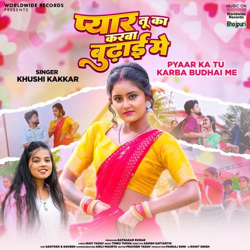 Pyaar Ka Tu Karba Budhai Me by Khushi Kakkar - Download on PagalFree