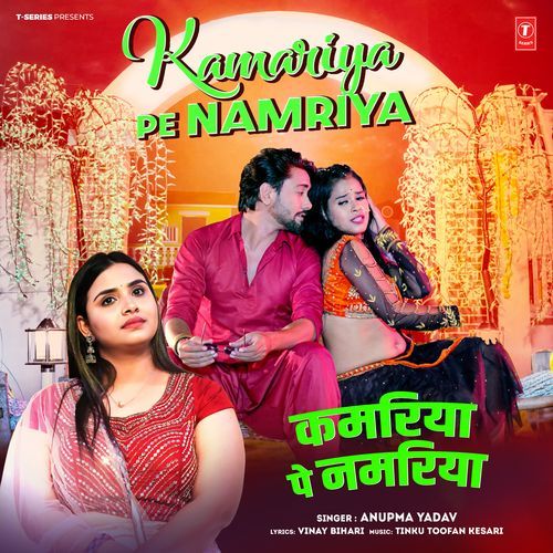 Kamariya Pe Namriya by Anupma Yadav - Download on PagalFree