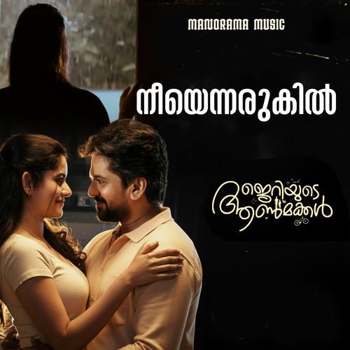 Neeyennarukil From Jerriyude Aanmakkal by Aman Zacharia - Download on PagalFree