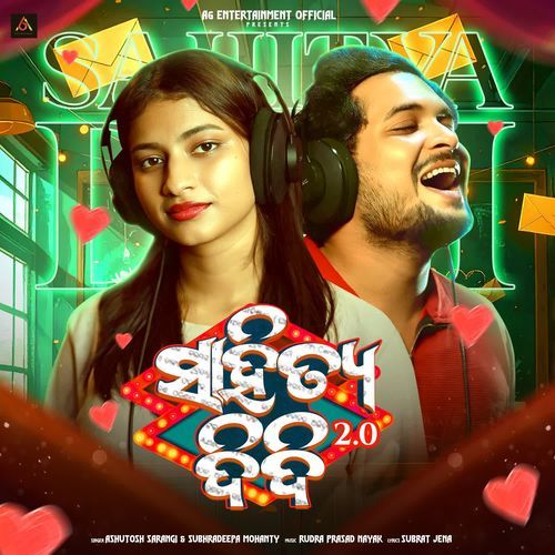 Sahitya Didi 2.0 by Ashutosh Sarangi - Download on PagalFree