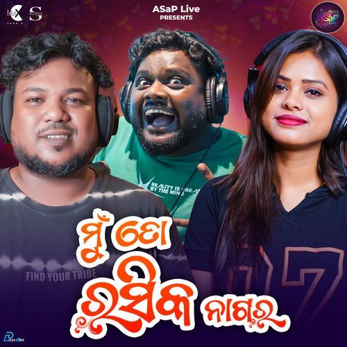 Mu To Rasika Nagar by Antara Chakraborty - Download on PagalFree