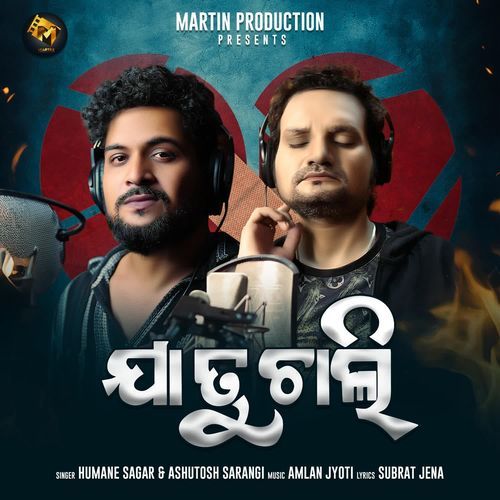 Ja Tu Chali by Humane Sagar - Download on PagalFree