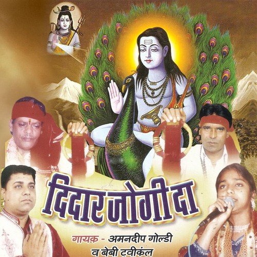 Mein Dar Babe De Jana by Amandeep Goldy, Baby Twinkle - Download on PagalFree