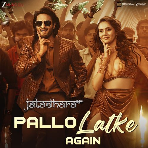 Pallo Latke Again From Jatadhara by Fazilpuria - Download on PagalFree