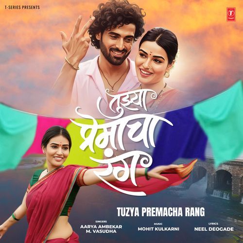 Tuzya Premacha Rang by Aarya Ambekar - Download on PagalFree