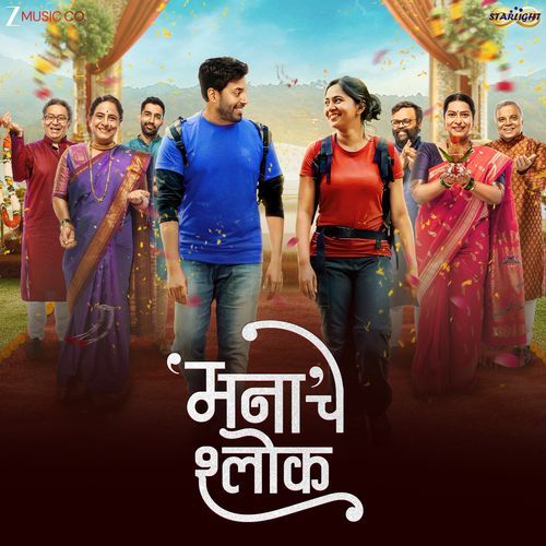 Uttar Kay by Prajakt Deshmukh - Download on PagalFree