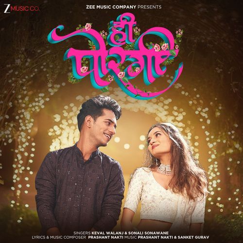 Hi Porgi by Prashant Nakti - Download on PagalFree