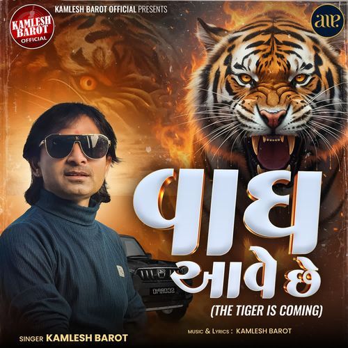 Vagh Aave Che by Kamlesh Barot - Download on PagalFree