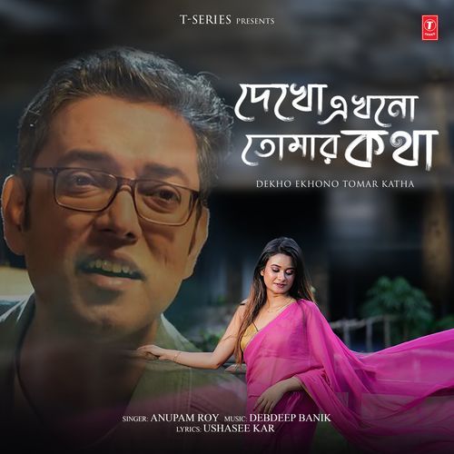 Dekho Ekhono Tomar Katha by Anupam Roy - Download on PagalFree