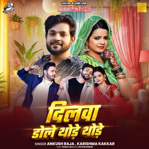 Dilwa Dole Thode Thode by Ankush Raja - Download on PagalFree