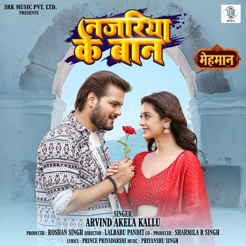 Najariya Ke Baan From Mehmaan by Arvind Akela Kallu Ji - Download on PagalFree
