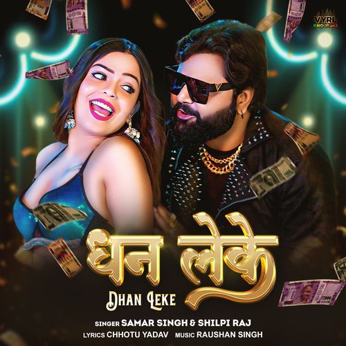 Dhan Leke by Samar Singh - Download on PagalFree