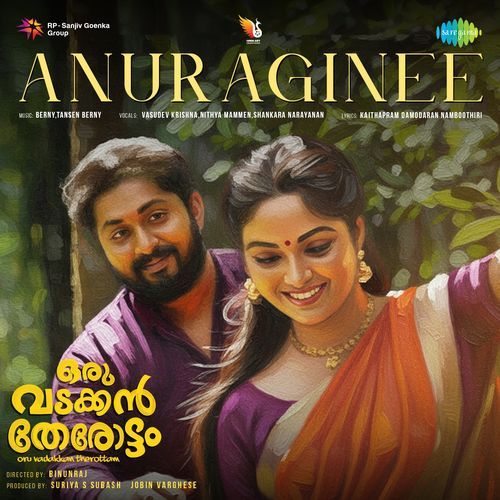 Anuraginee From Oru Vadakkan Therottam by Kaithapram Damodaran Namboothiri - Download on PagalFree