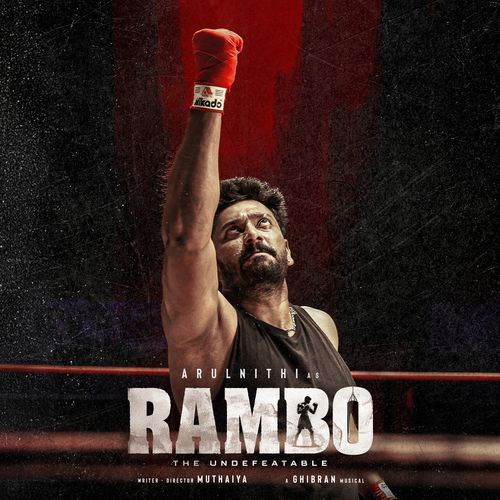 Rambo Rambo by Narayanan Ravishankar - Download on PagalFree
