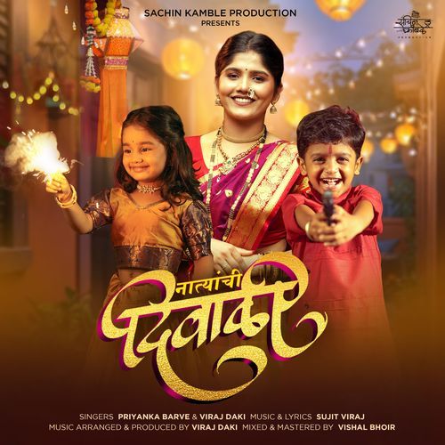 Natyanchi Diwali by Sujit-Viraj - Download on PagalFree