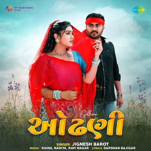 Odhani by Darshan Bajigar - Download on PagalFree