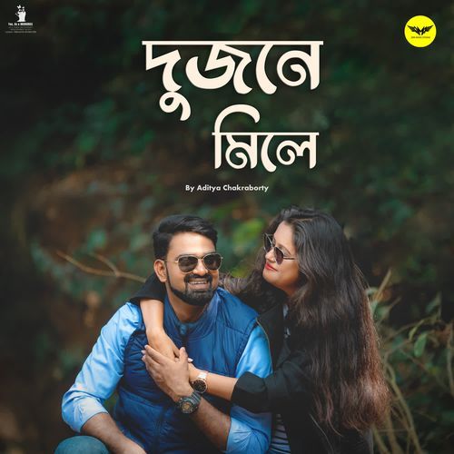 Dujone Mile by Aditya Chakraborty - Download on PagalFree