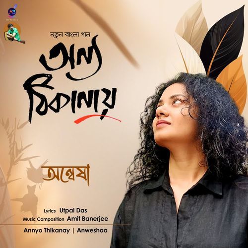 Annyo Thikanay by Anweshaa - Download on PagalFree