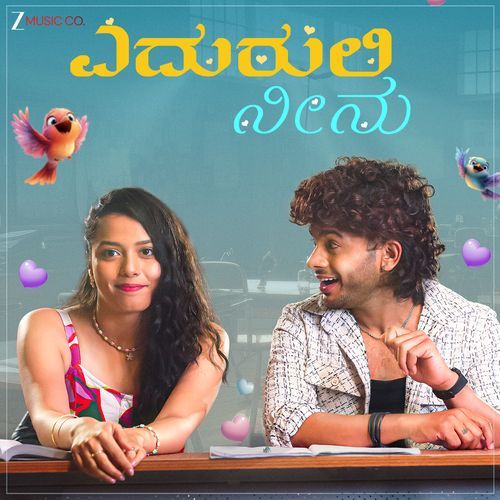 Eduralli Neenu by Sai Sarvesh - Download on PagalFree