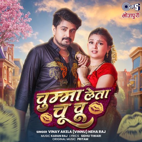 Chumma Leta Chu Chu by Vinay Akela - Download on PagalFree