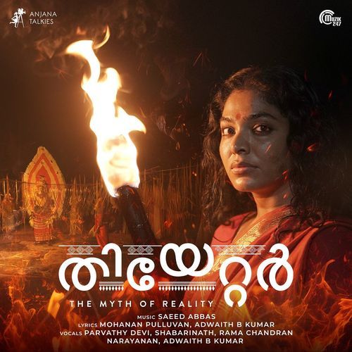 Pulluvan Paattu From Theatre: The Myth Of Reality by Saeed Abbas - Download on PagalFree