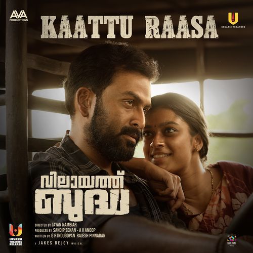 Kaattu Raasa From Vilaayath Budha by Vijay Yesudas - Download on PagalFree
