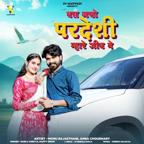Bas Gayo Pardeshi Mhare Jiv Me by Bablu Ankiya - Download on PagalFree