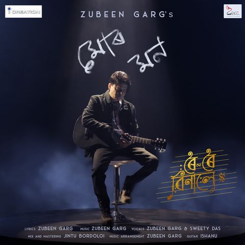 Mur Mon Roi Roi Binale by Zubeen Garg - Download on PagalFree
