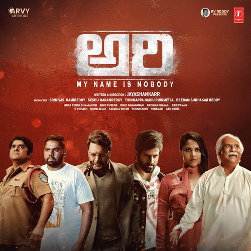 Bhaga Bhaga by Shanmukha Priya - Download on PagalFree