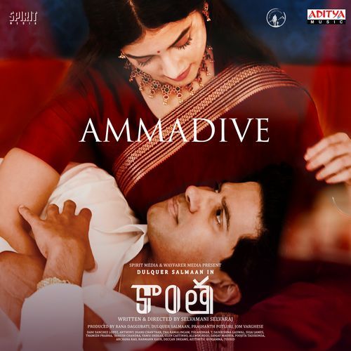 Ammadive From Kaantha by Krishna Kanth - Download on PagalFree