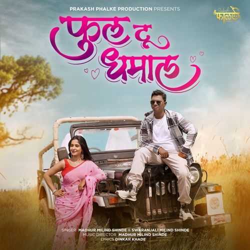 Full To Dhamal by Madhur Milind Shinde - Download on PagalFree