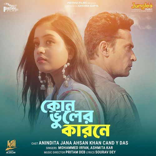 Kon Bhuler Karone From Dugga by Sourav Dey - Download on PagalFree