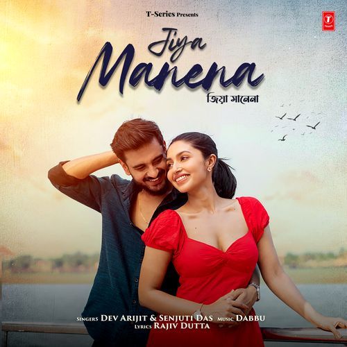 Jiya Manena by Dev Arijit - Download on PagalFree