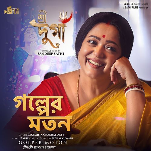 Golper Moton From Shree Durga by Lagnajita Chakraborty - Download on PagalFree