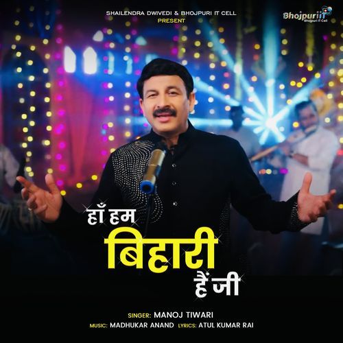 Haan Hum Bihari Hain Ji by Atul Kumar Rai - Download on PagalFree