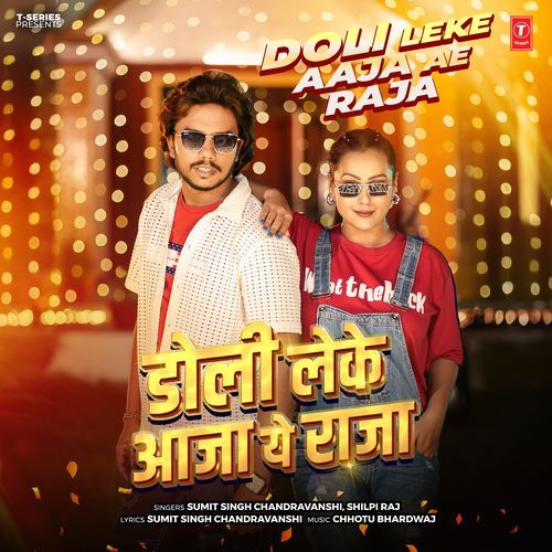 Doli Leke Aaja Ae Raja by Sumit Singh Chandravanshi - Download on PagalFree