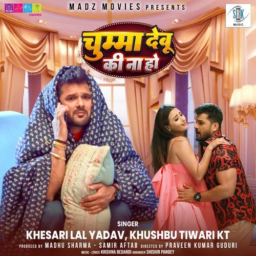 Chumma Debu Ki Na Ho From Shree 420 by Khesari Lal Yadav - Download on PagalFree
