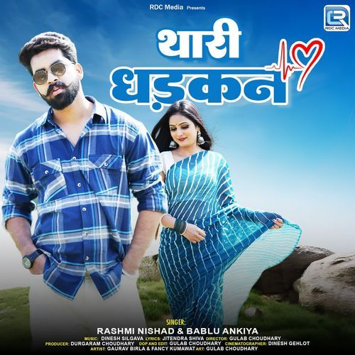 Thari Dhadkan by Rashmi Nishad - Download on PagalFree