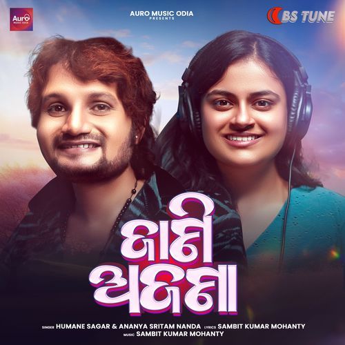 Jani Ajana by Sambit Kumar Mohanty - Download on PagalFree