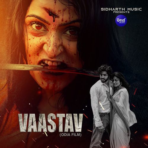Vaastav Title Song by Humane Sagar - Download on PagalFree
