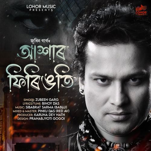 Akhar Phiringoti by Zubeen Garg - Download on PagalFree