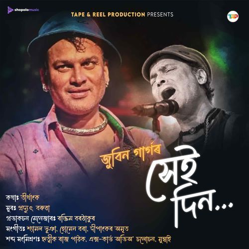 Xei Din by Zubeen Garg - Download on PagalFree