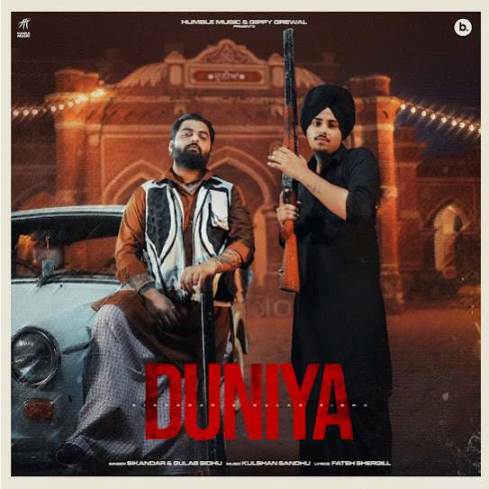 Duniya