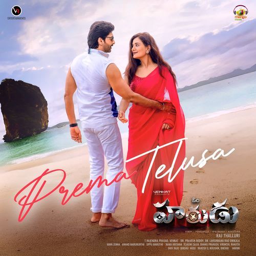 Thellarlu by Sahithi Chaganti - Download on PagalFree