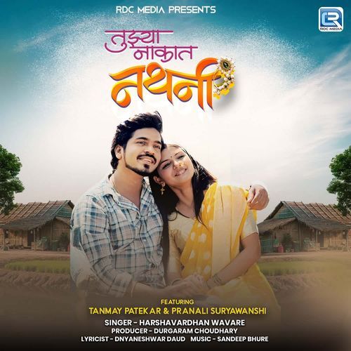 Tujhya Nakat Nathani by Harshavardhan Wavare - Download on PagalFree