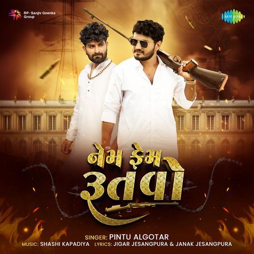Nem Fem Rutbo by Janak Jesangpura - Download on PagalFree