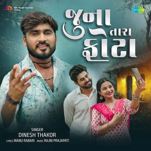 Juna Tara Photo by Manu Rabari - Download on PagalFree